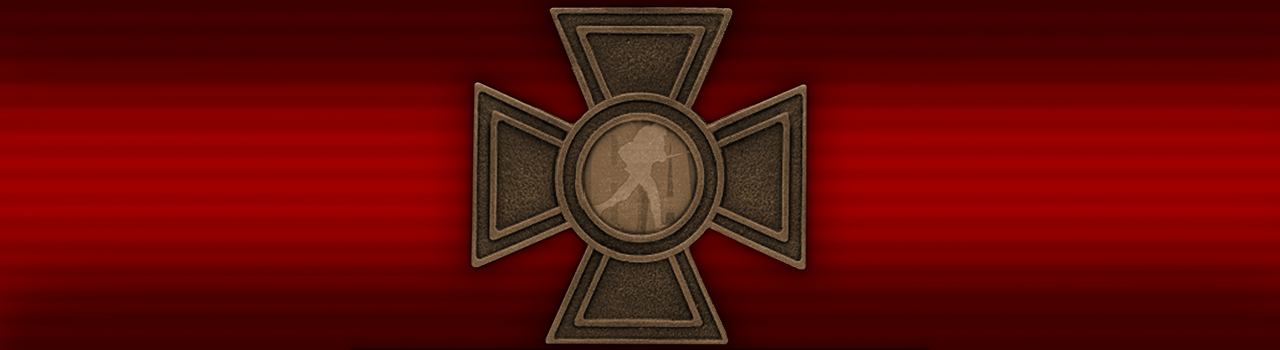 biaribt5valorfull.png